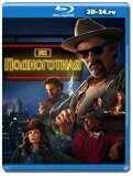 Подноготная (Blu-ray, блю-рей) 2 диска