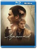 Лермонтов (Blu-ray,блю-рей)